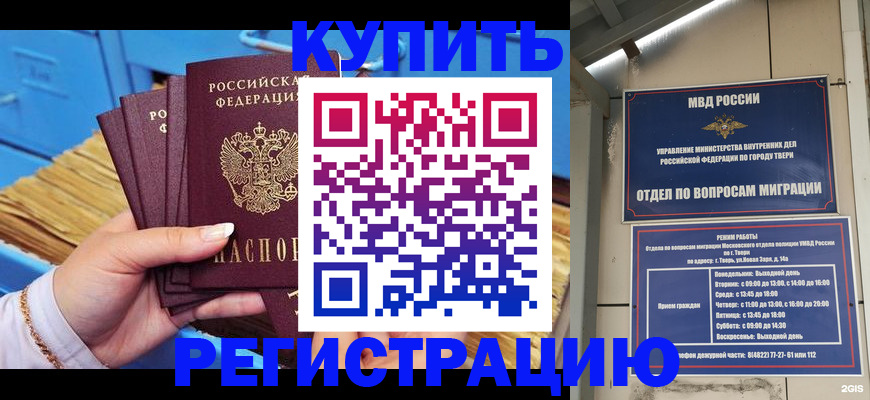 найти адрес прописки в Алдане